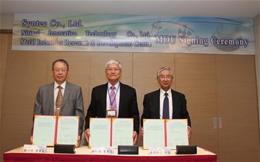 金屬中心結盟日本Syntec公司與里特材料科技公司 攜手開發鎳鈦合金市場